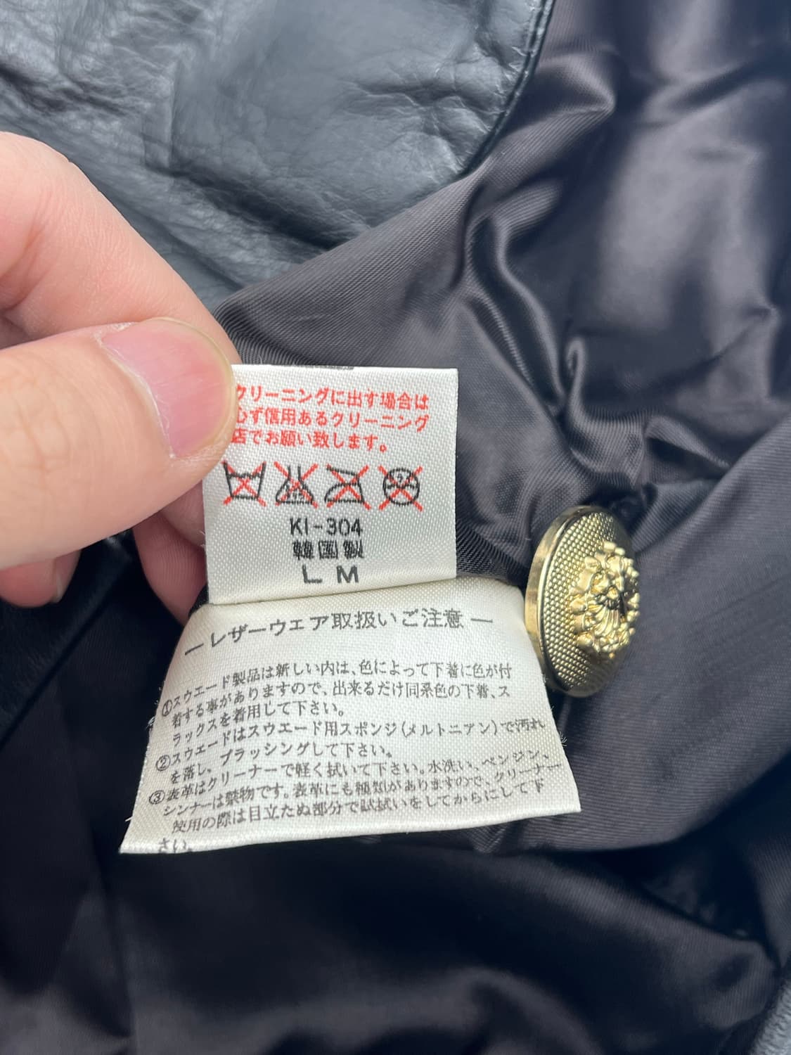 빈티지 우먼 금장 크롭 레더 자켓 상품이미지6