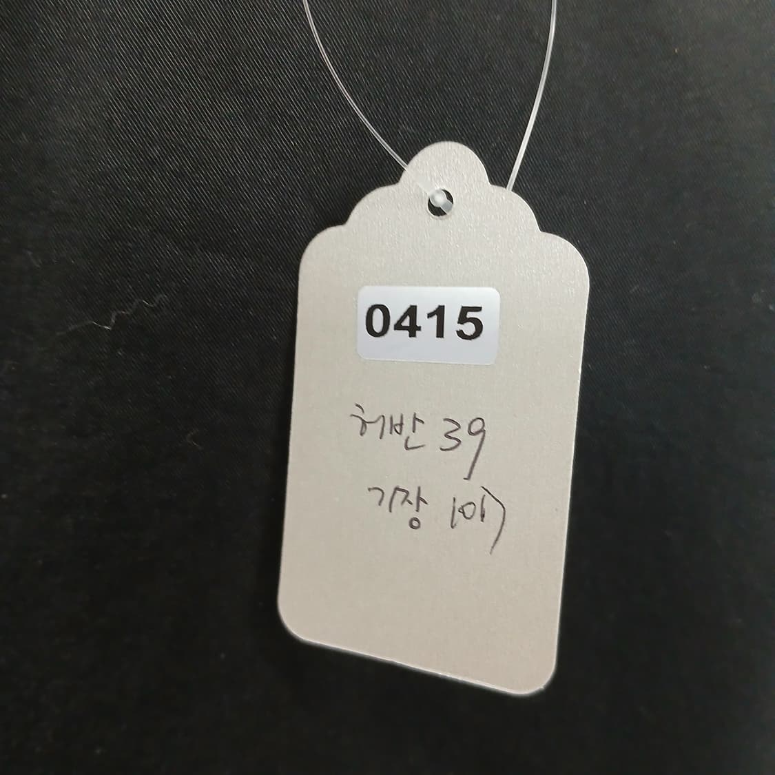 블랙 와이드 카고 팬츠 상품이미지9