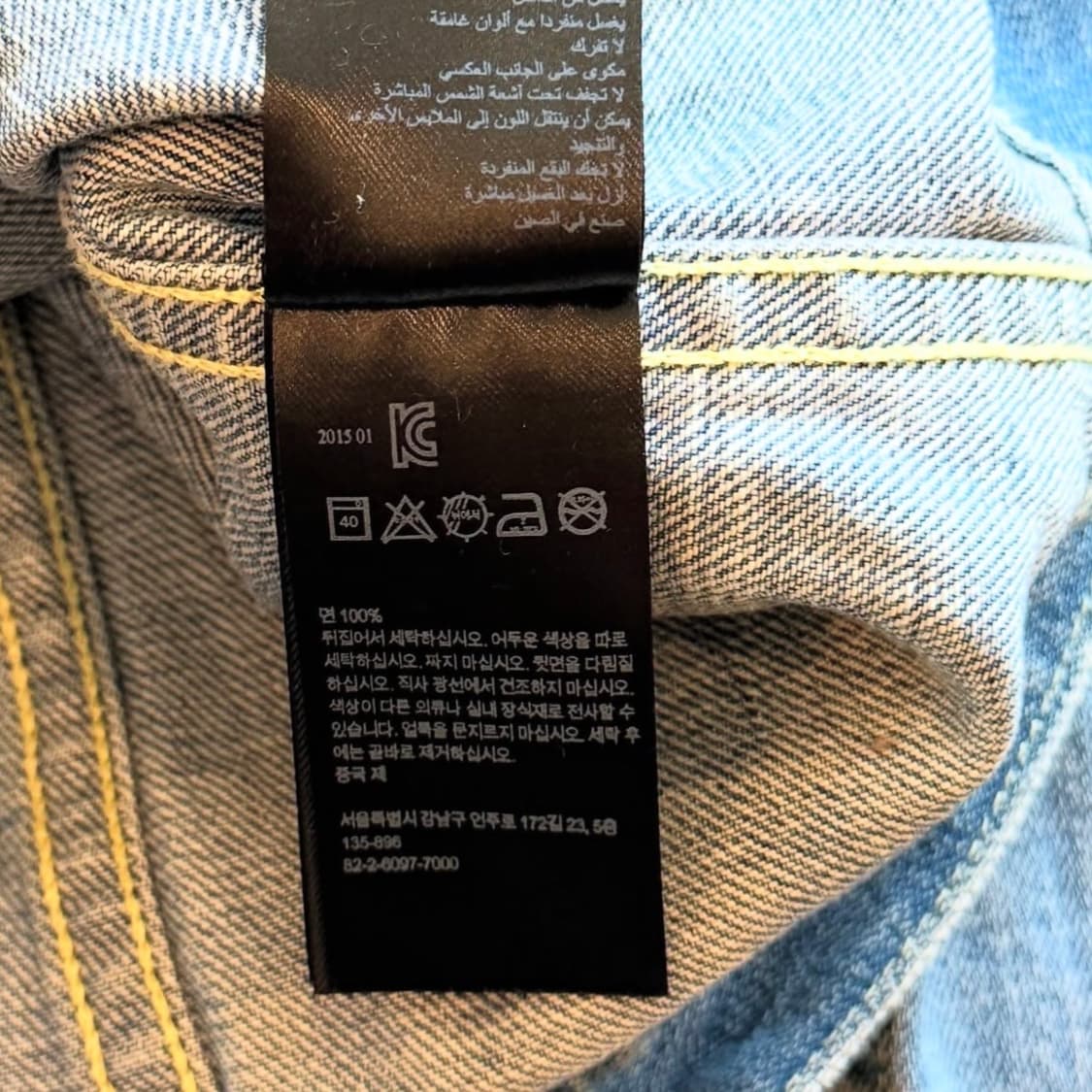 올세인츠 데님 트러커 자켓 상품이미지9