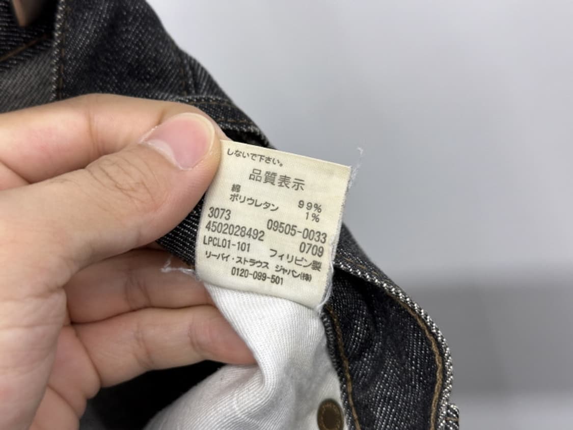 LEVI'S 505 (31) 상품이미지10