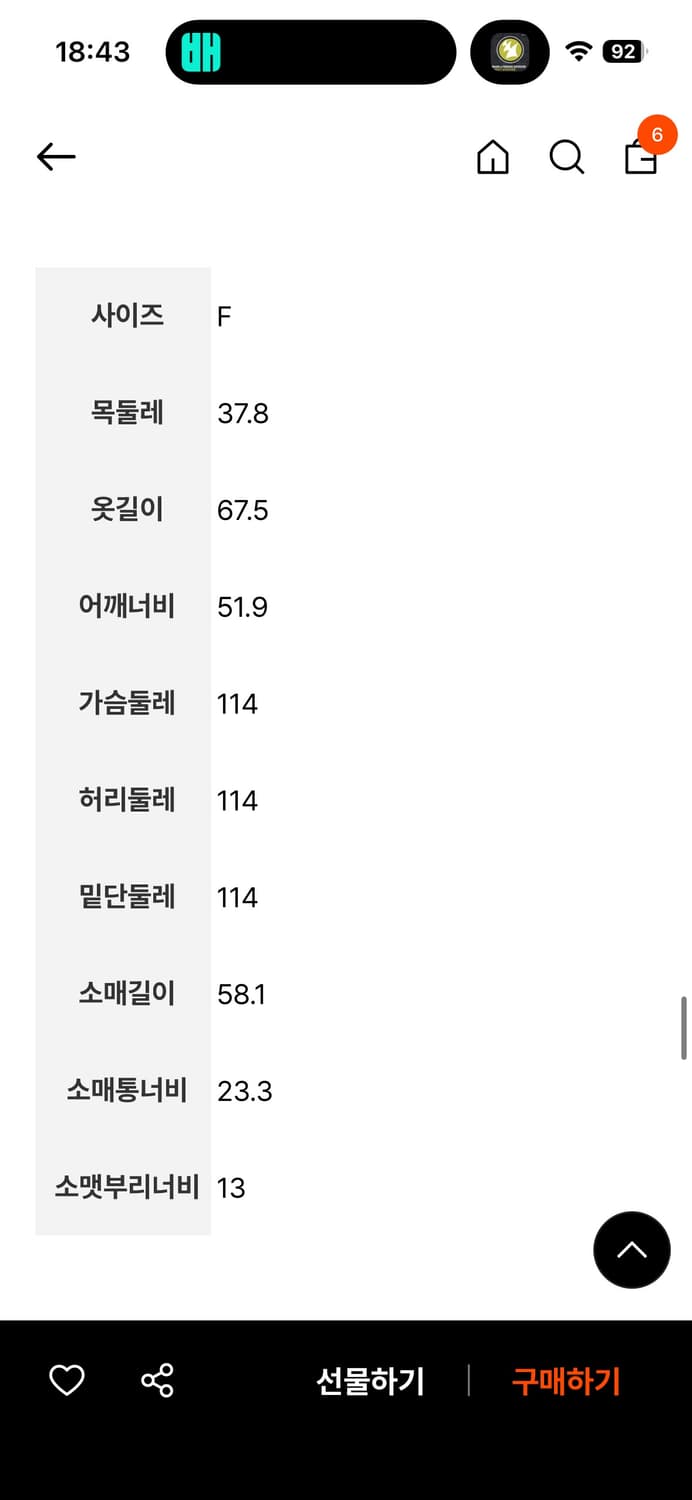 디애퍼처 레놀라 블루 셔츠 상품이미지4