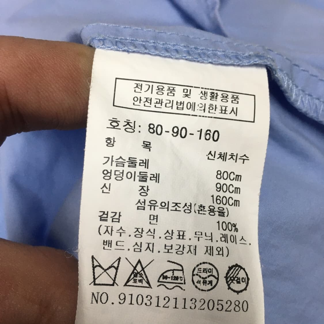 스튜디오톰보이 여성 오버핏셔츠  CC11 상품이미지3