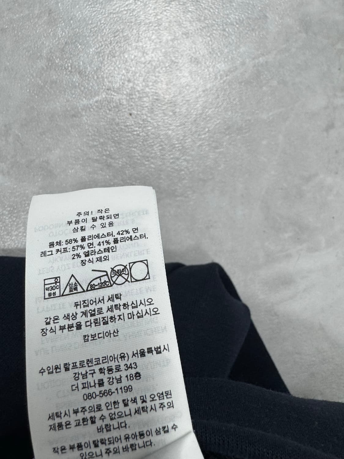 폴로 랄프로렌 상품이미지3