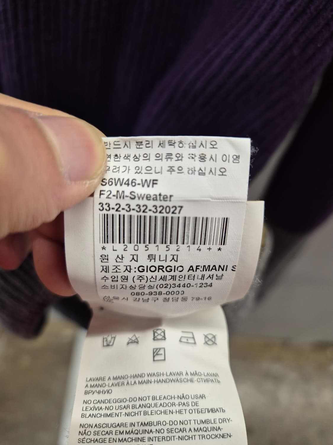 아르마니진 남성 스웨터 XL 상품이미지8