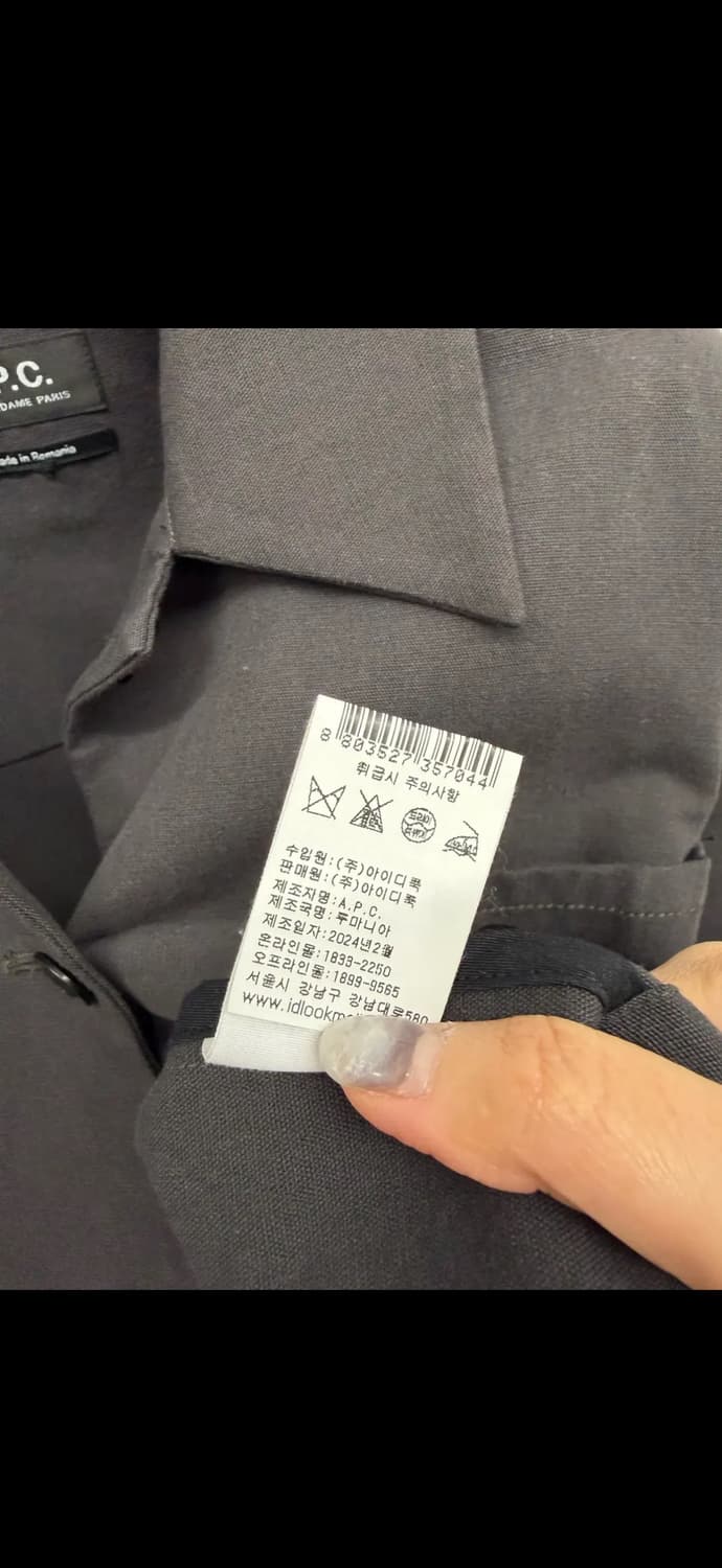 (38/65) A.P.C. 아페쎄 Suzy Jacket 24년 상품이미지8