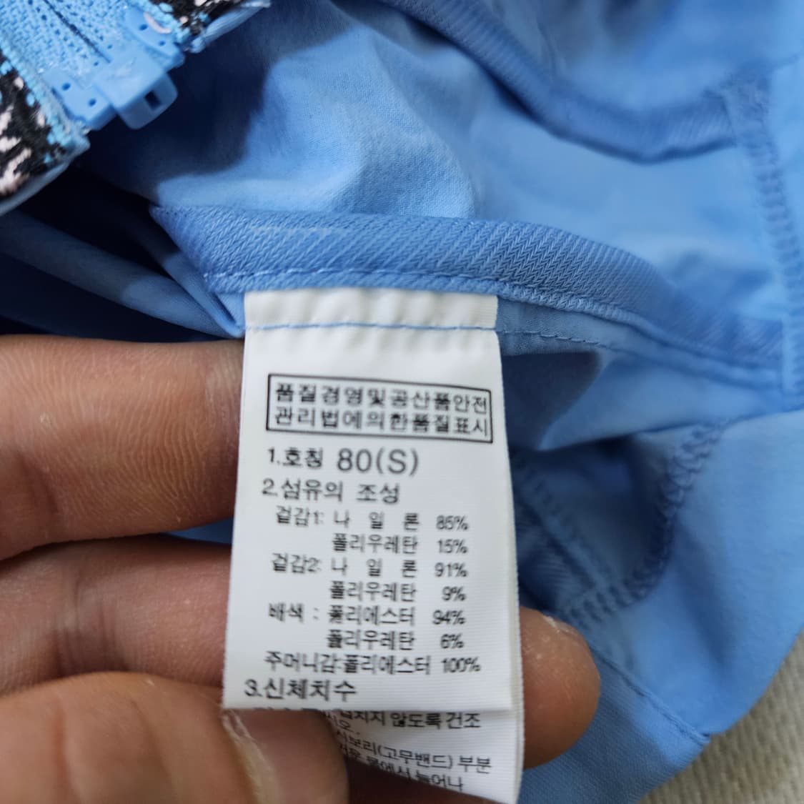 80 새상품 노스페이스 여성 바람막이 0323Y 상품이미지4