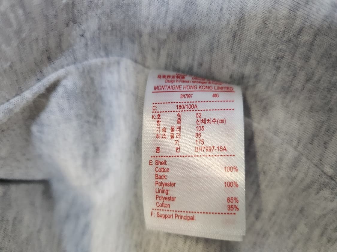 라코스테 집업 상품이미지4