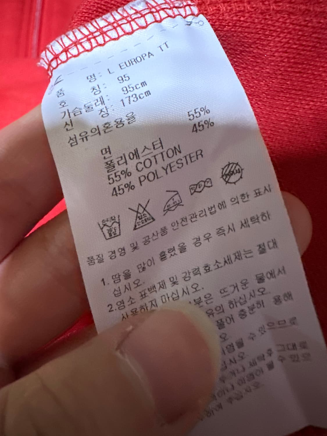 아디다스져지 아디다스 유로파 레드 아디다스 불꽃져지 아디다스집업 트랙탑 상품이미지5