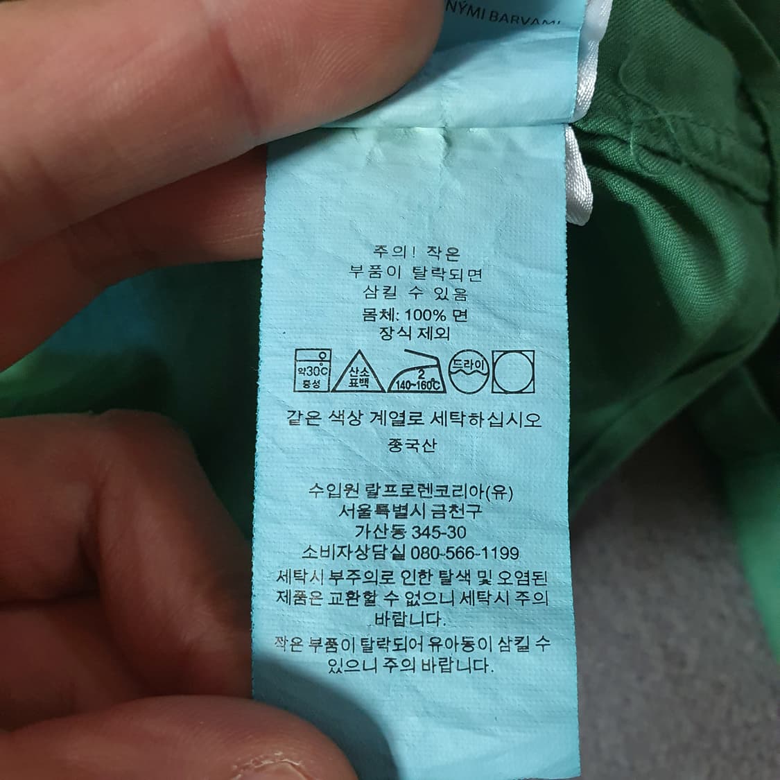 폴로 클래식핏 가먼트다이 트윌 셔츠 xs 상품이미지8