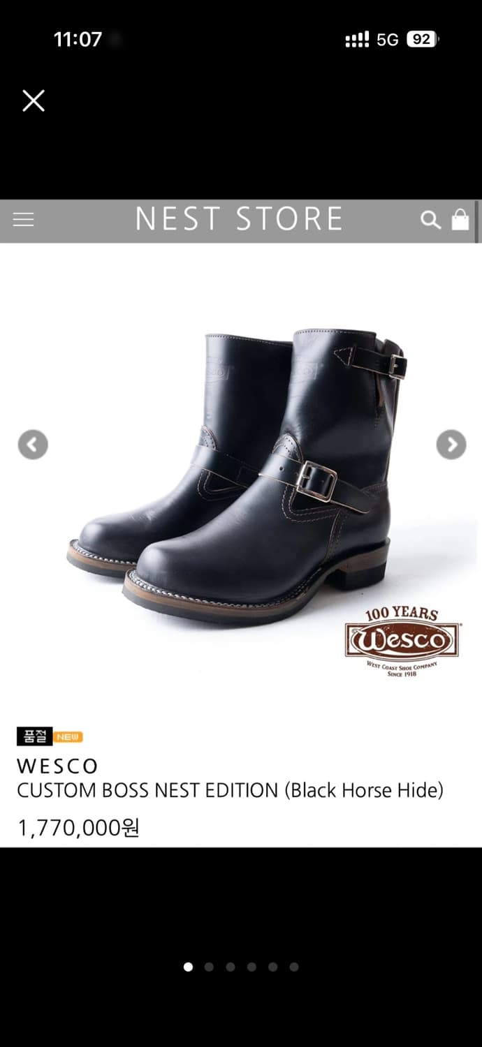 WESCO웨스코 보스 엔지니어부츠 7.5E사이즈 상품이미지1