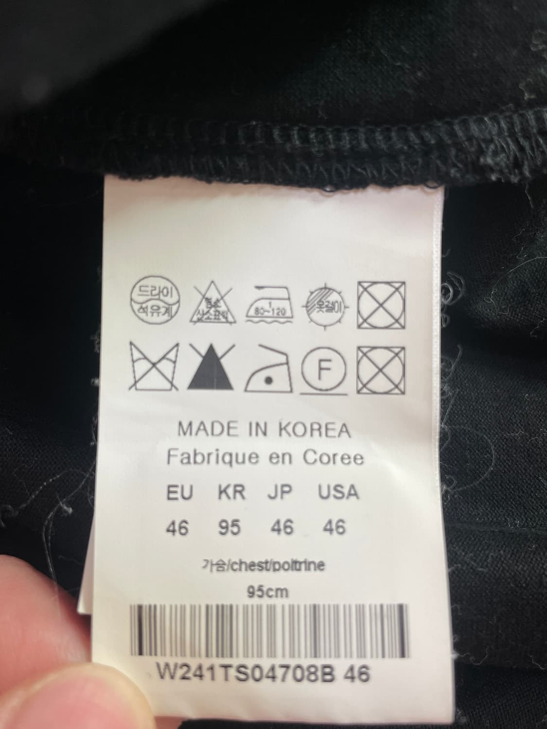 우영미 상품이미지6