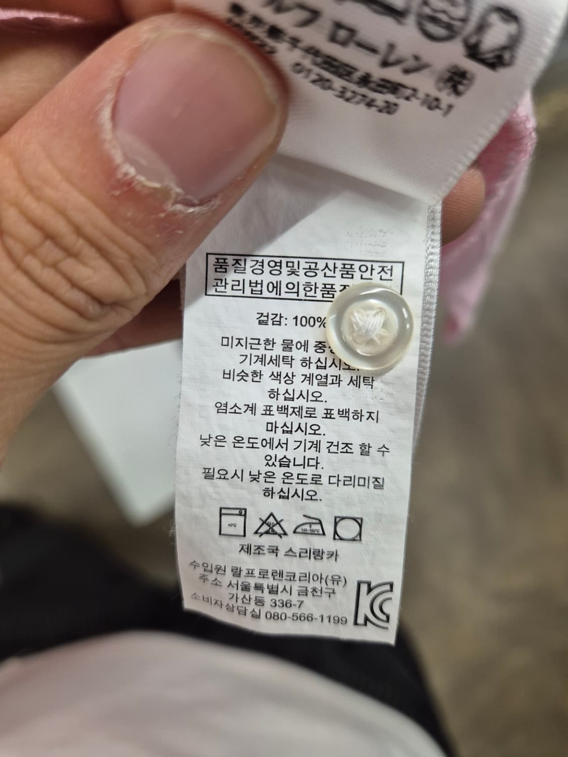 폴로 핑크 카라티 XL 상품이미지7