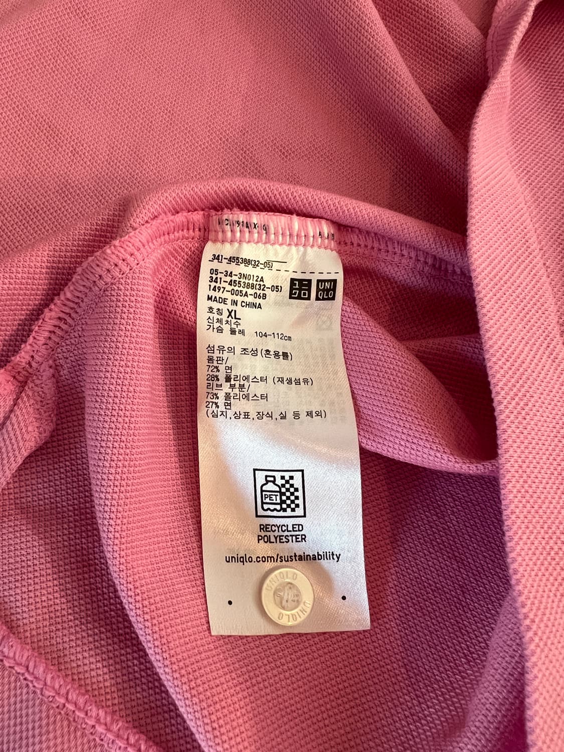 무료배송 - 유니클로 PK 반팔티셔츠(핑크) XL 상품이미지4