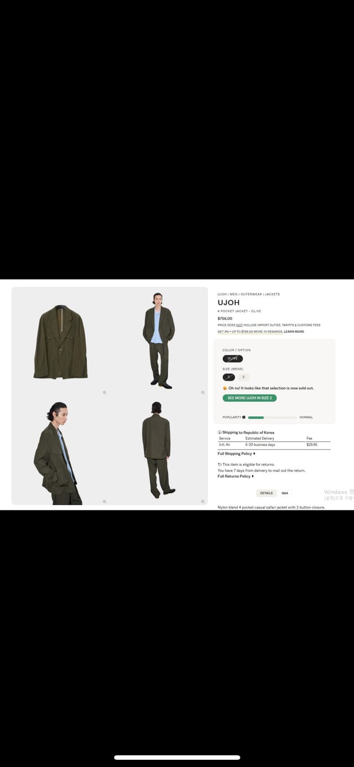 UJOH 4 Pocket Jacket - Olive 상품이미지4