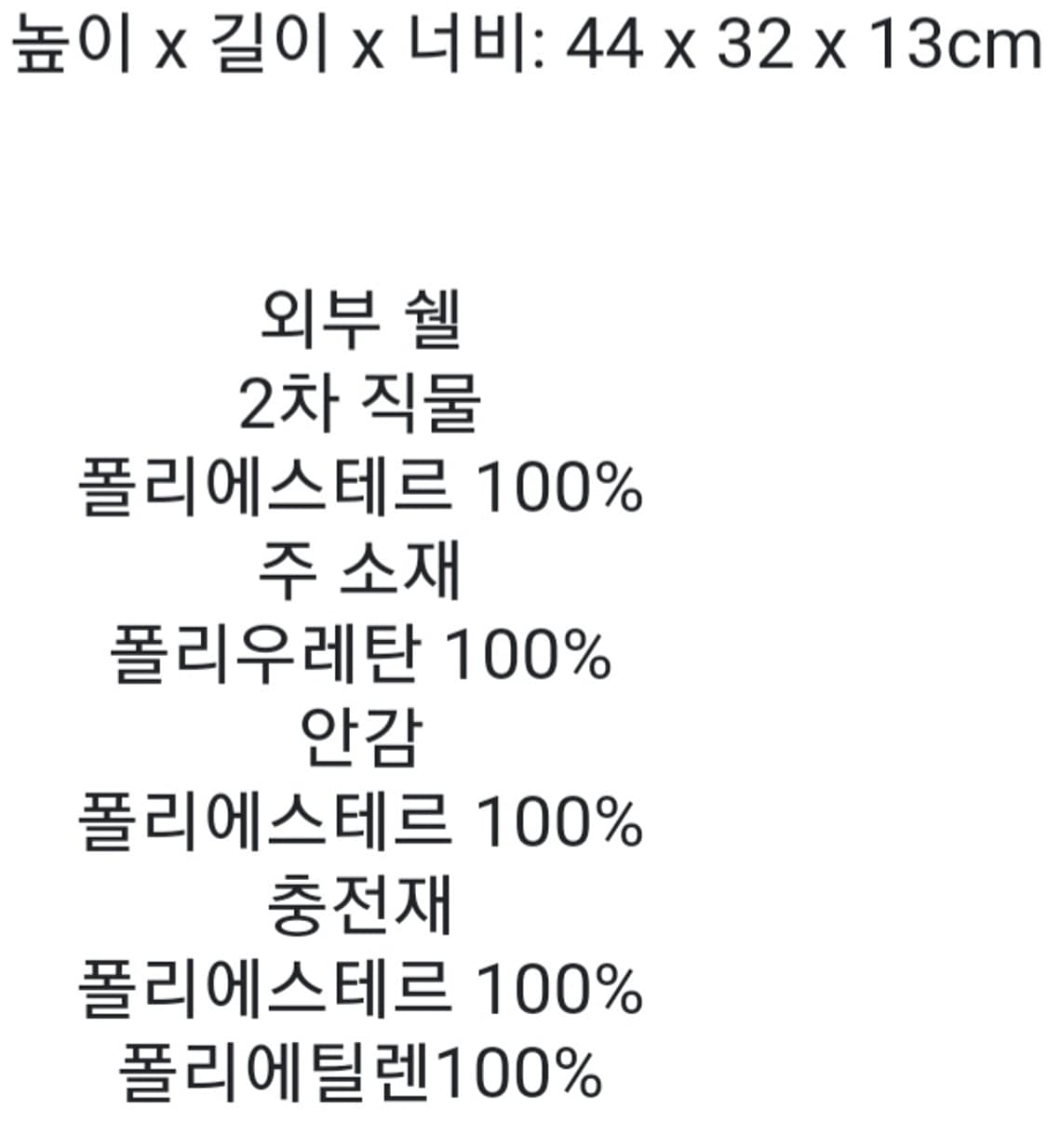 (새상품) 자라 익스플로러 백팩 블랙 가방 상품이미지6