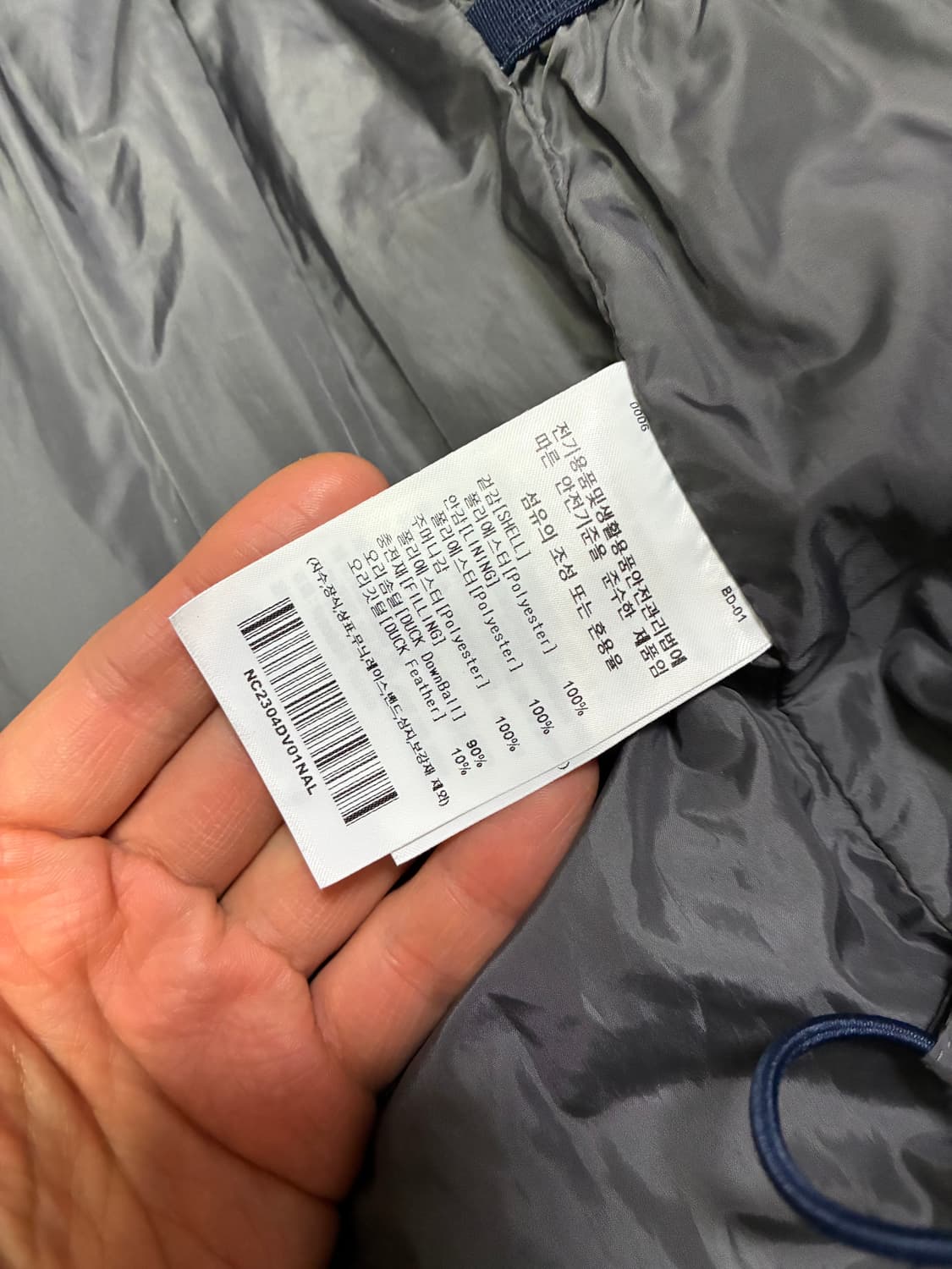 Namerclothing 네이머 클로딩 돔 파카 베스트 네이비 상품이미지5