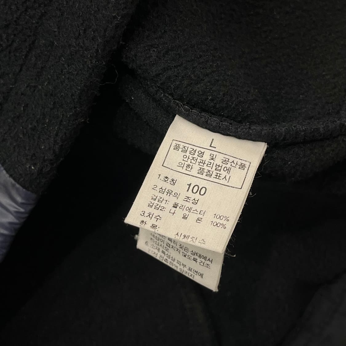 100 노스페이스 플리스 자켓 상품이미지7