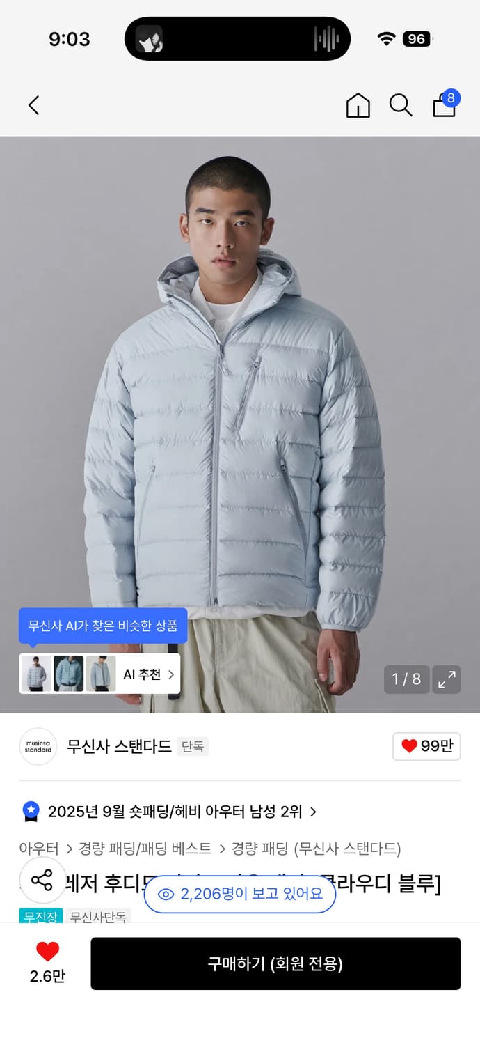 무신사 스탠다드 시티 레저 후디드 라이트 다운 재킷 상품이미지1