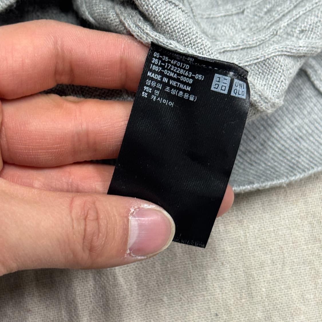 유니클로 캐시미어 케이블니트 XL 상품이미지5