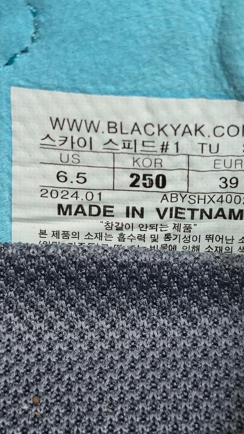 블랙야크 250mm- 트레일 런닝화 아쿠아 등산화 워킹화 상품이미지7