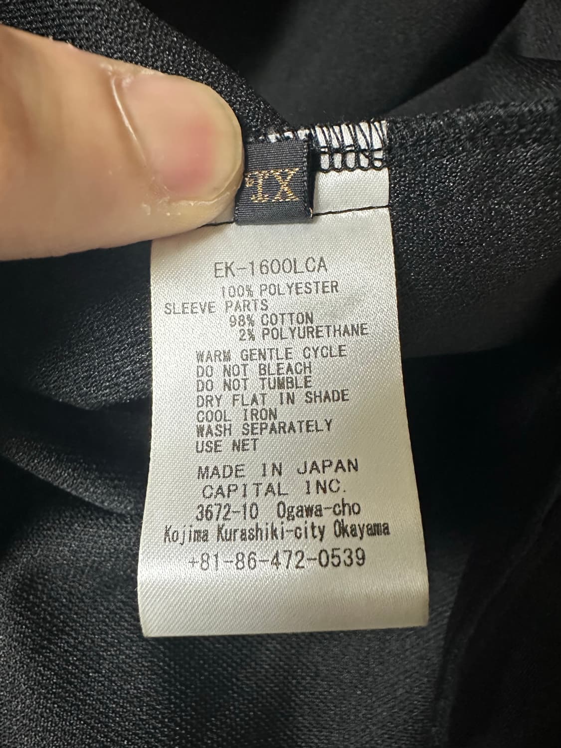 캐피탈 제피르 트랙자켓 블랙 상품이미지3