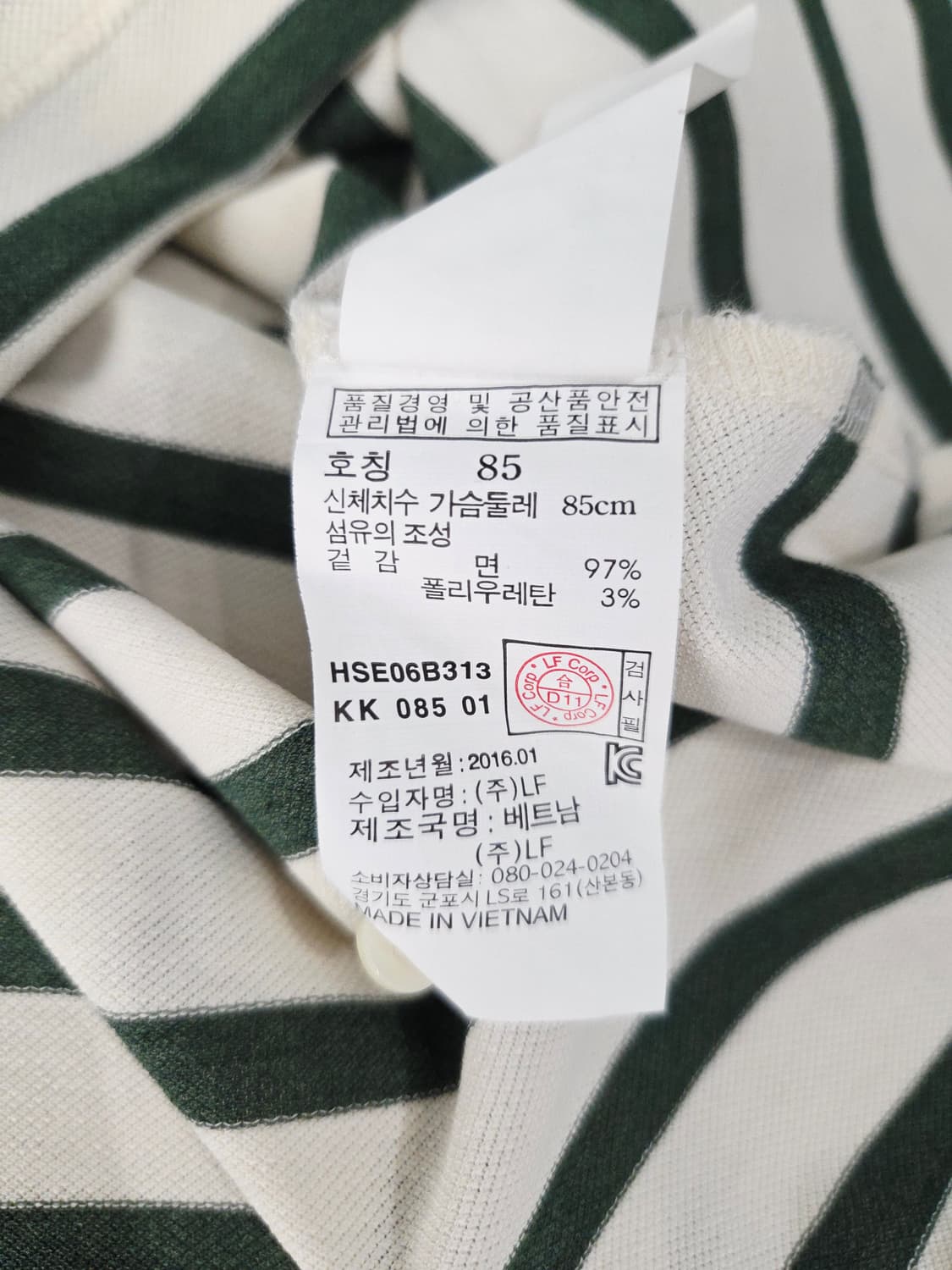 HAZZYS 해지스 딥그린 스트라이프 반팔 카라티 상품이미지8