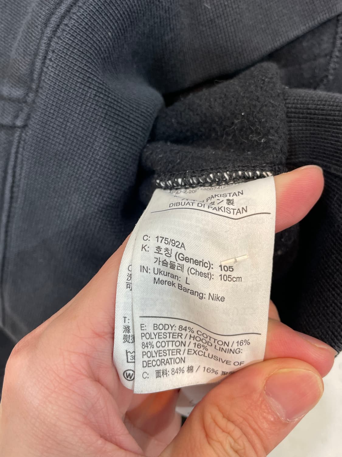 나이키 파타 바르셀로나 후드티 XL 상품이미지4