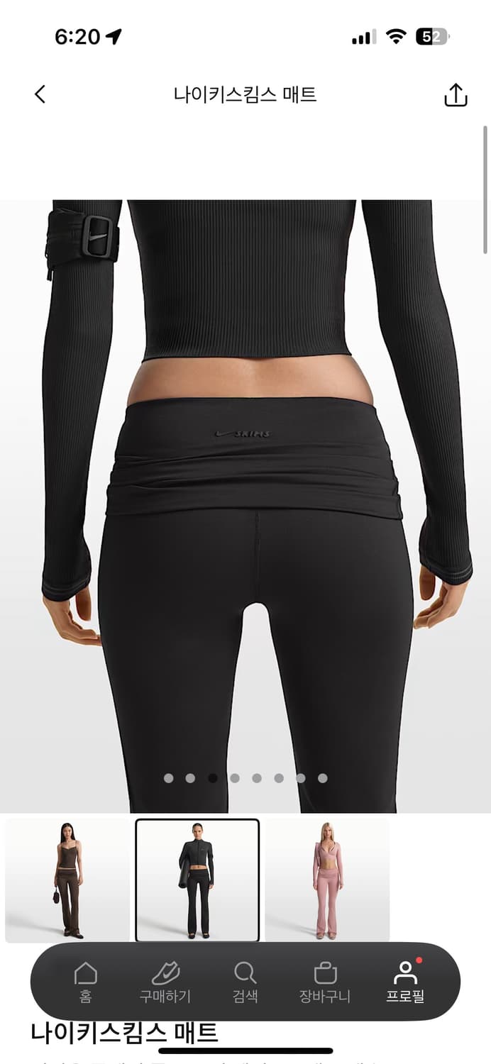 나이키 스킴스 매트 플레어 폴드 오버 웨이스트밴드 옵시디언 블랙 상품이미지3