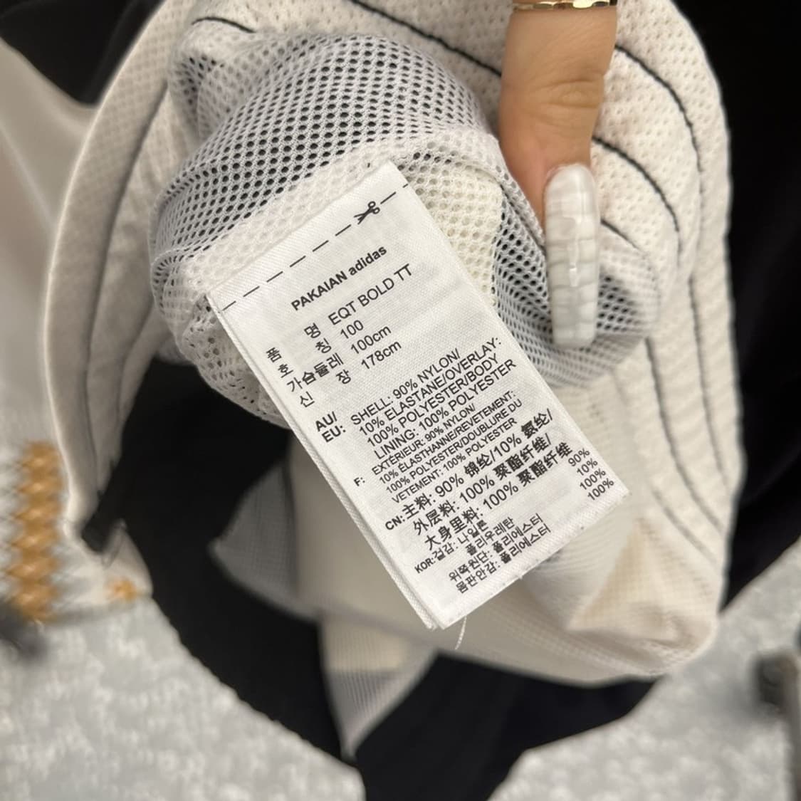 아디다스 스트릿 펑크 이큅먼트 바람막이 자켓 100 C10936 상품이미지6