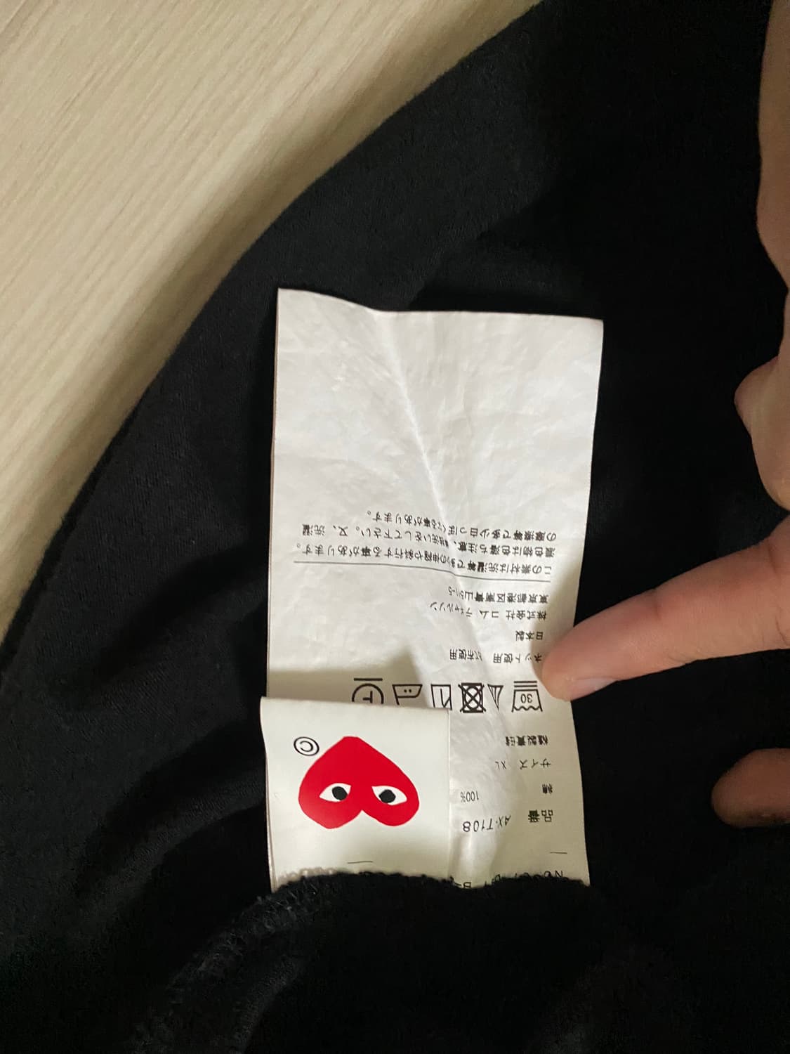 꼼데가르송 반팔티 상품이미지2
