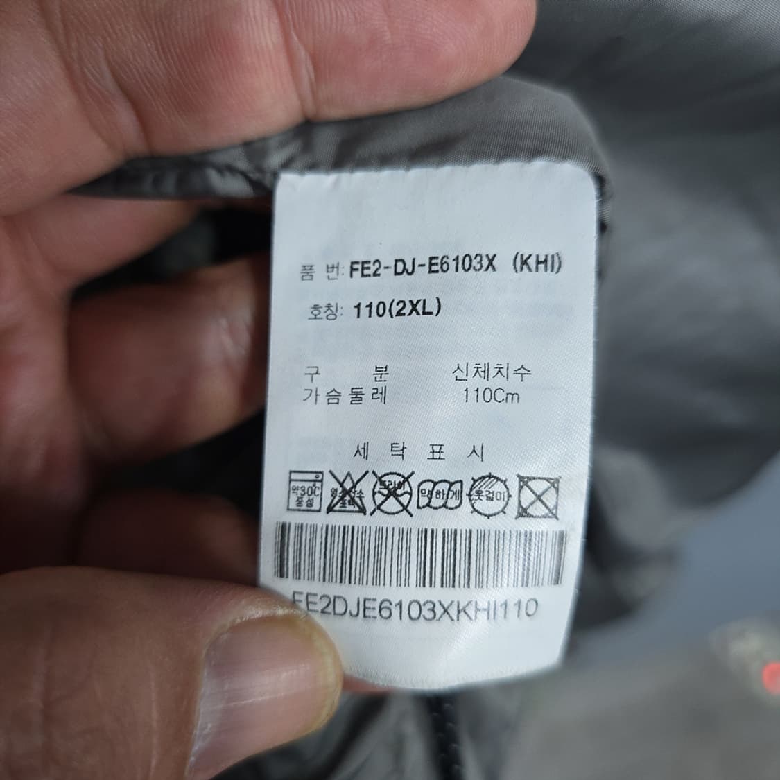 휠라(FILA) 스노우타임 다운 패딩 2XL 상품이미지9