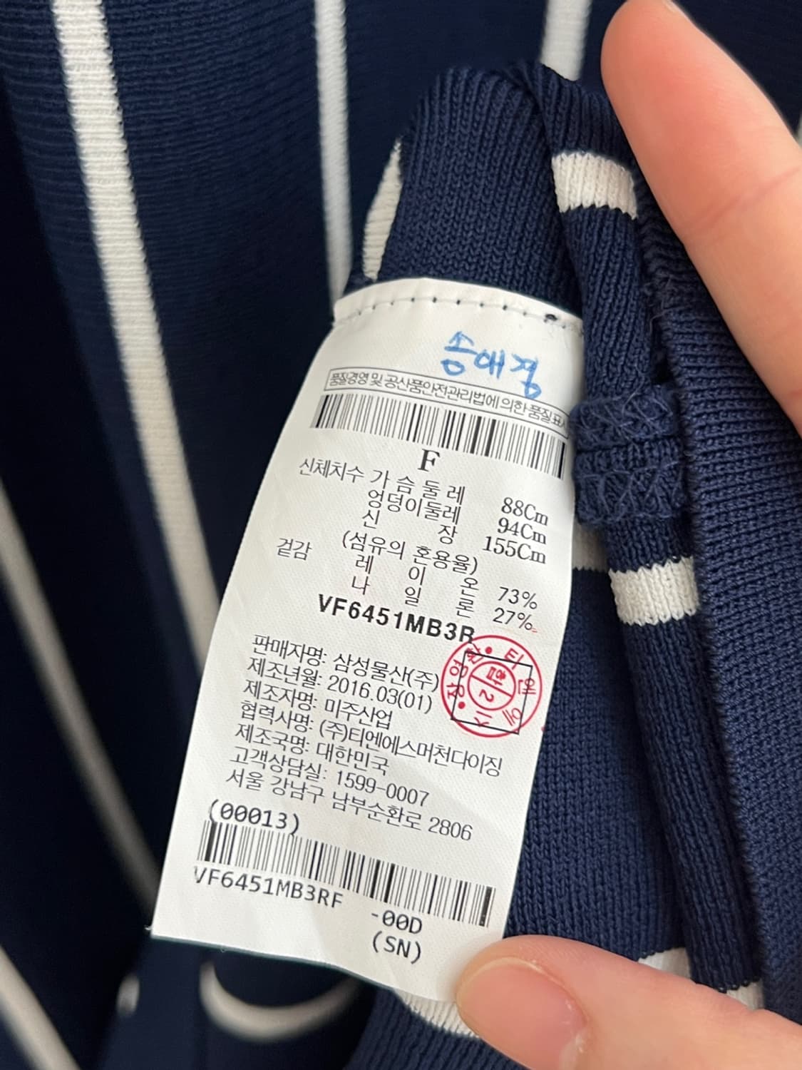 르베이지 니트 드레스 상품이미지5