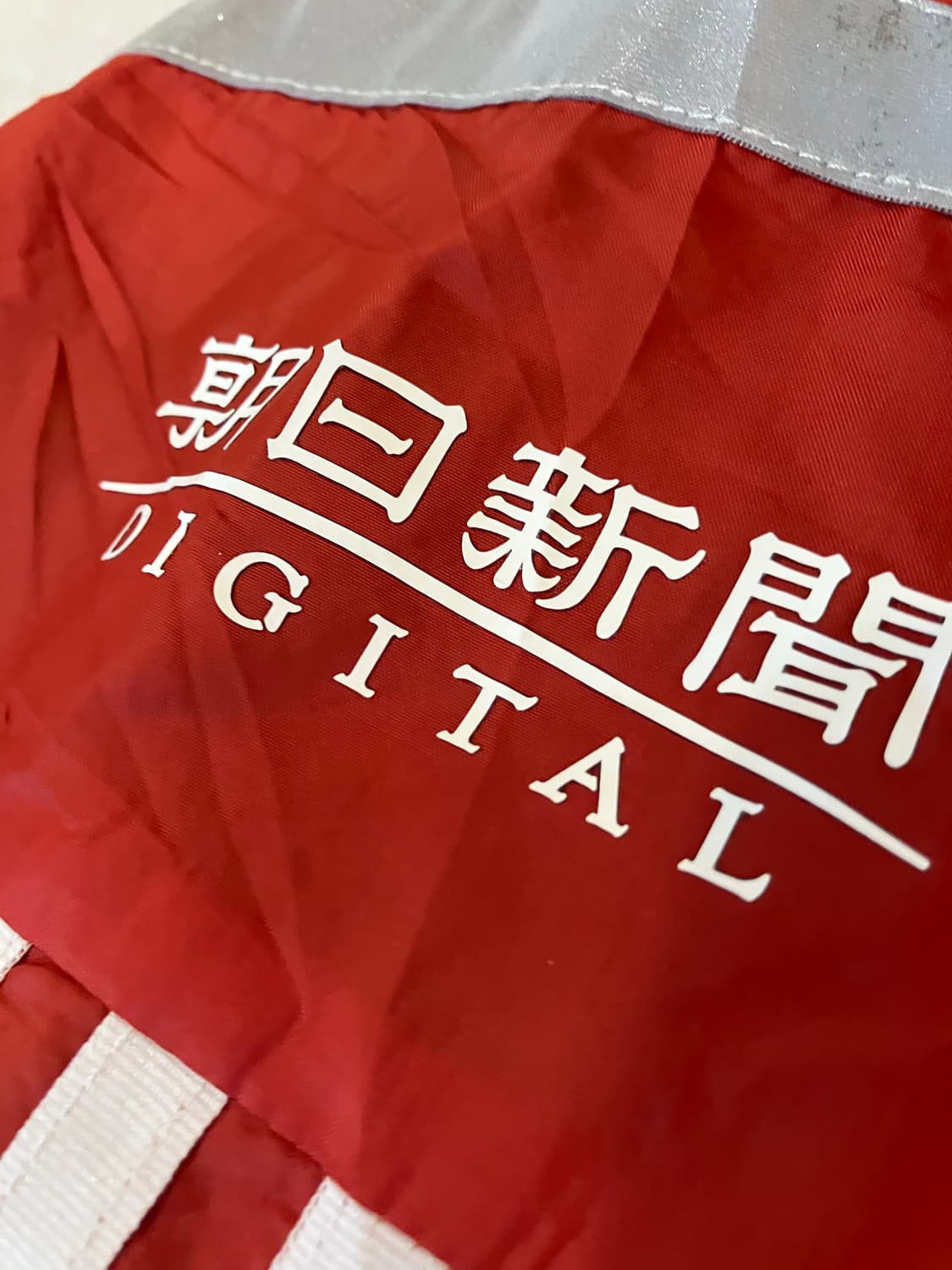 대장급 아디다스 JFA 일본 국대 바람막이 점퍼 상품이미지3
