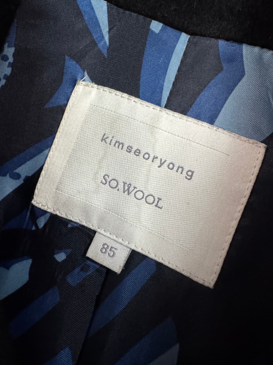 여성 쏘울 sowool 김서룡 캐시미어 혼용 블랙 코트 55 상품이미지3