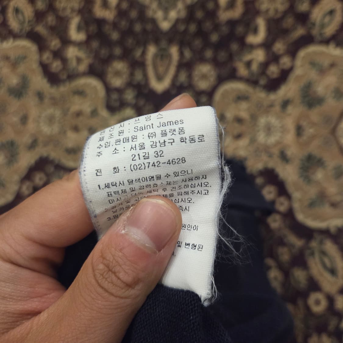 세인트제임스 길도 엘보우패치  상품이미지4