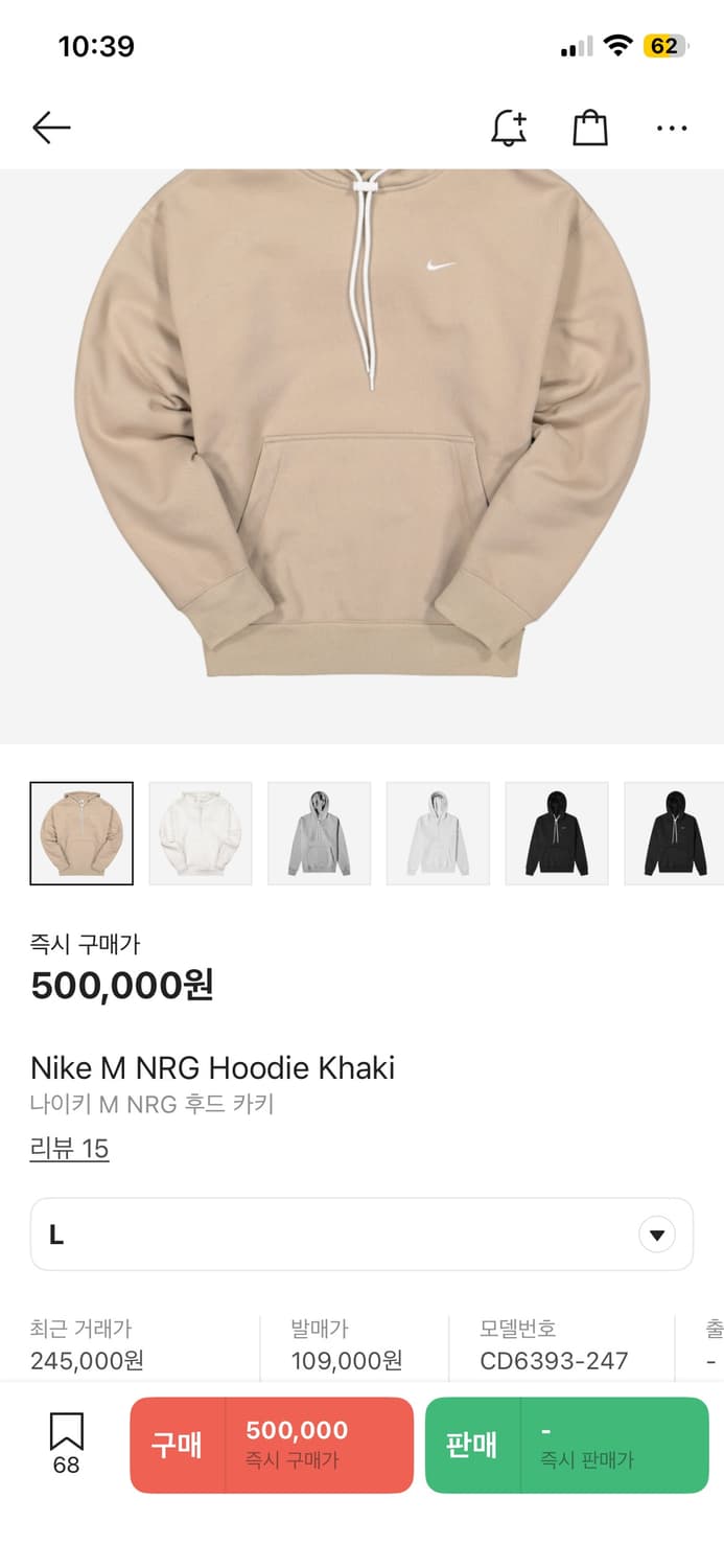 나이키 nrg 후드 해외판 라지 상품이미지5