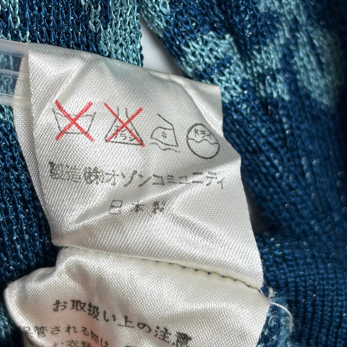 히스테릭글래머 패턴 니트 가디건 상품이미지6