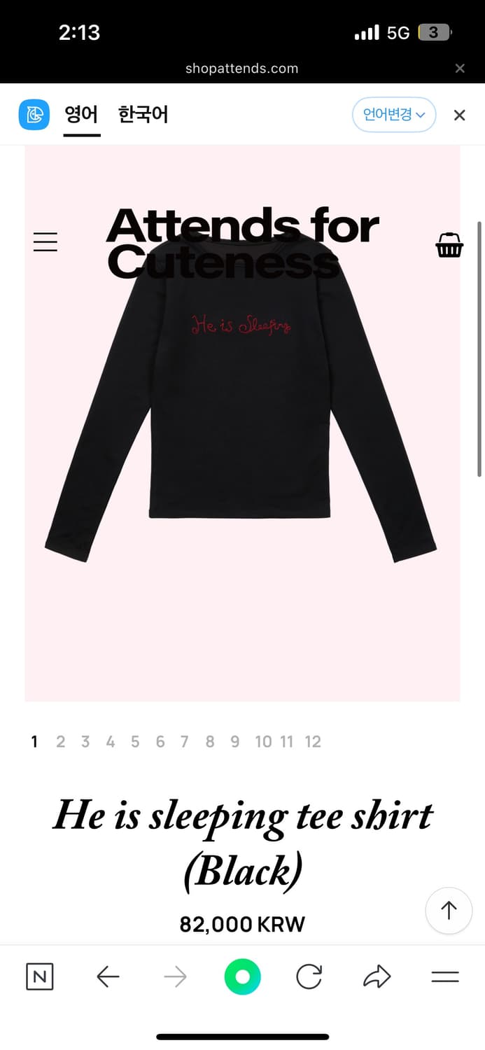 어텐즈 He is sleeping tee shirt (Black) 상품이미지1