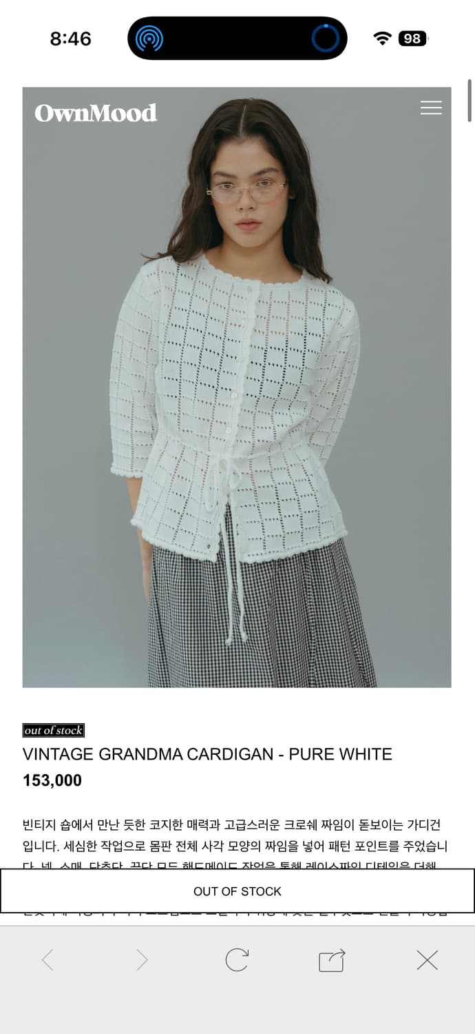 온무드 빈티지 그랜마 가디건 새제품  상품이미지1