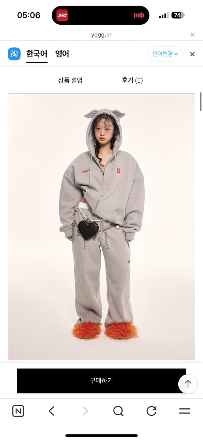 예그 윙 후드집업 그레이 L 기모 상품이미지3