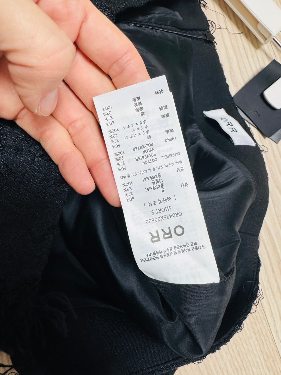 오르 쟈카드 스커트 상품이미지3