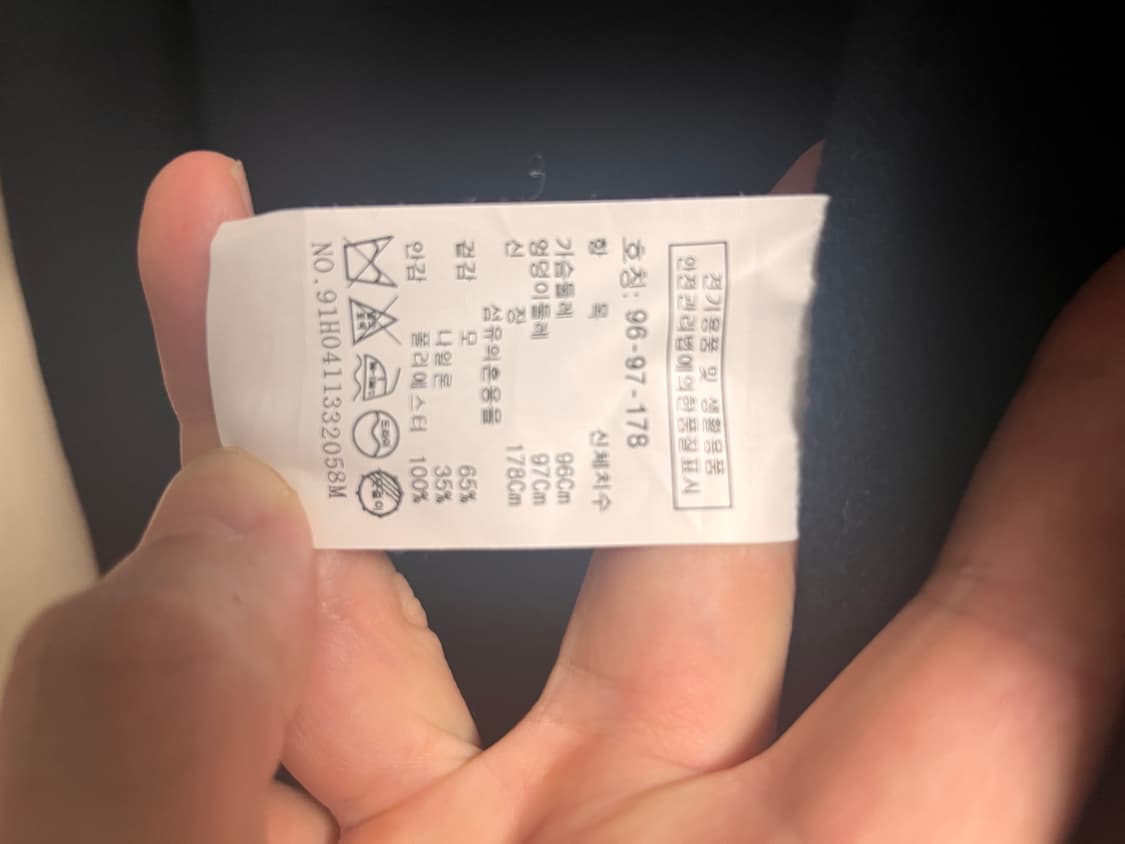 스튜디오톰보이 발마칸코트 네이비 상품이미지3