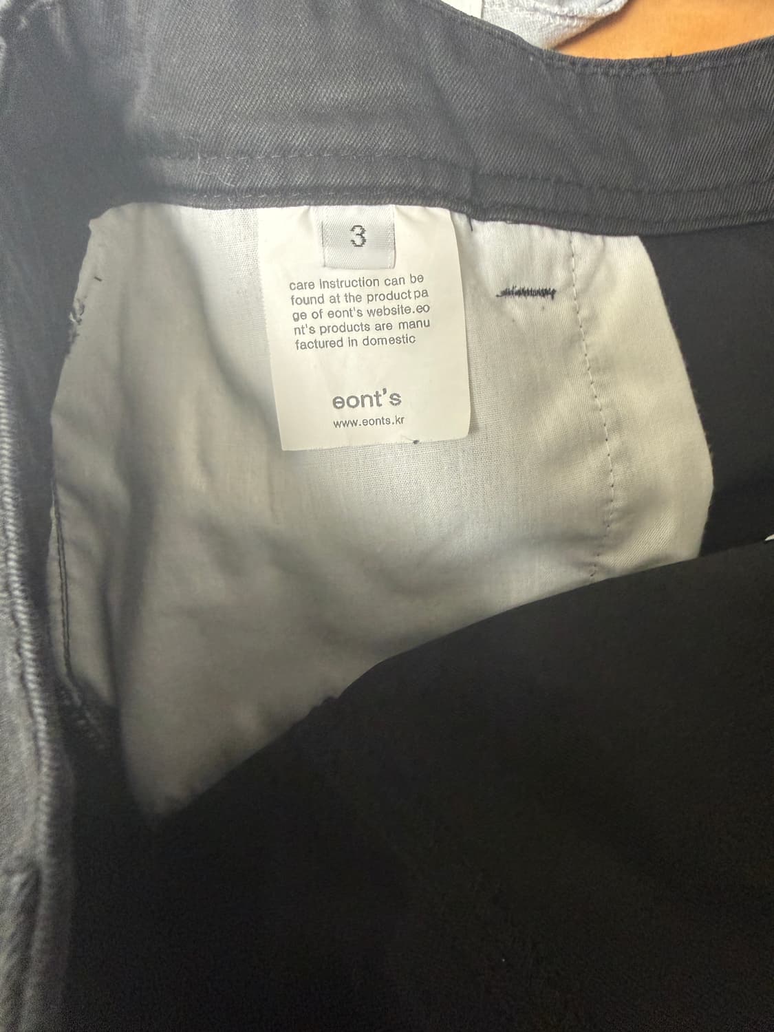 에옹쓰 84 워크팬츠 3 상품이미지2