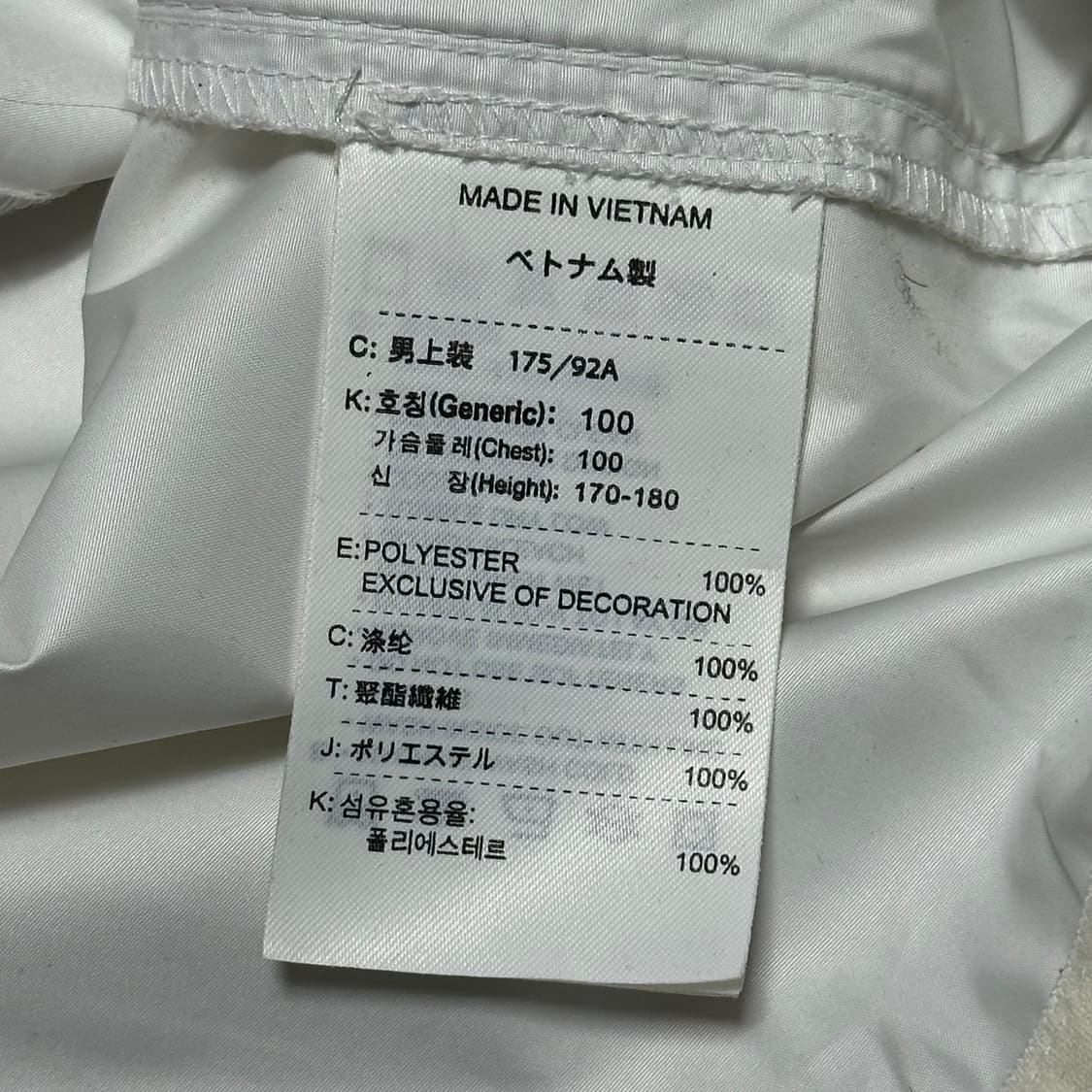 L 나이키 유벤투스 화이트 바람막이 상품이미지6