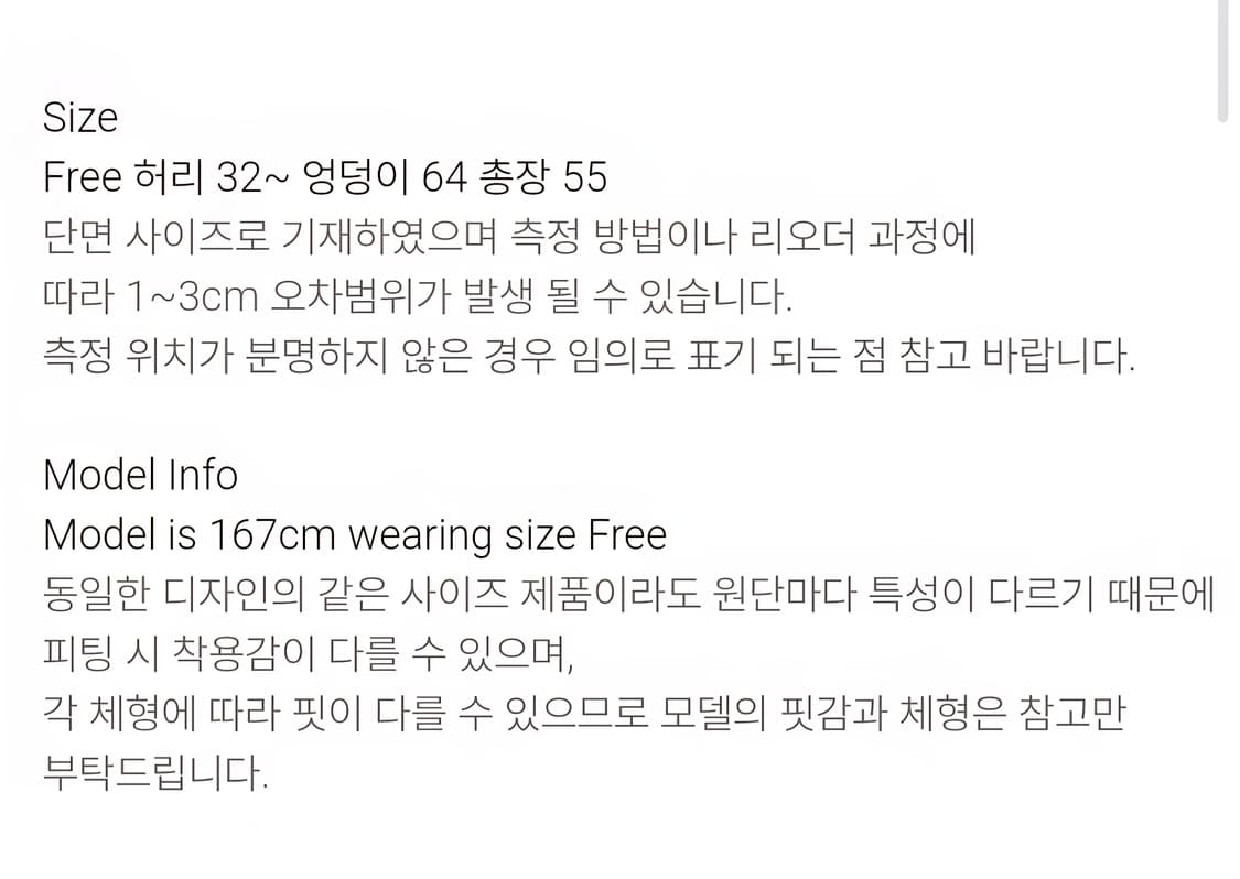 어텀 바이브  레이스 미디 스커트 블랙 autumn vibe  상품이미지5