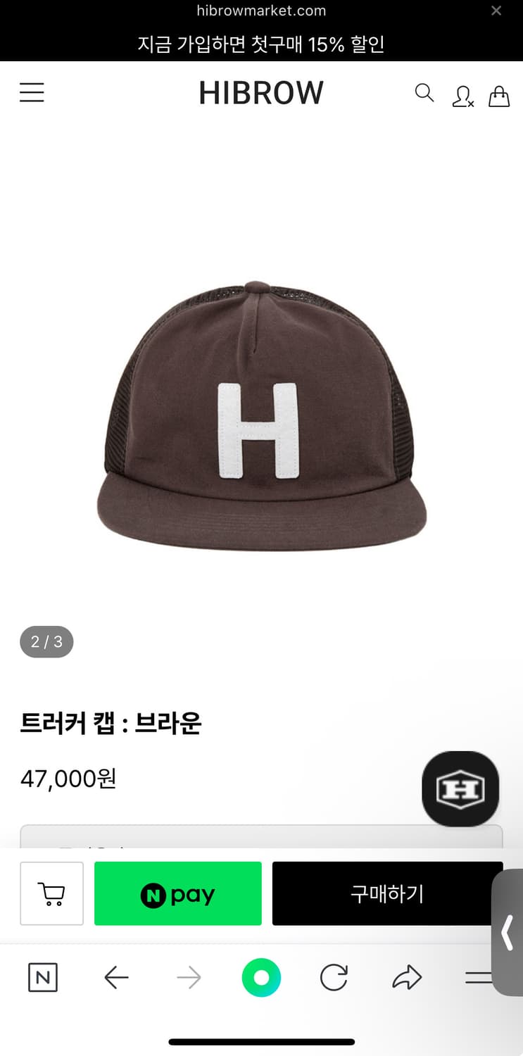 하이브로우 트러커 캡 : 브라운 상품이미지1