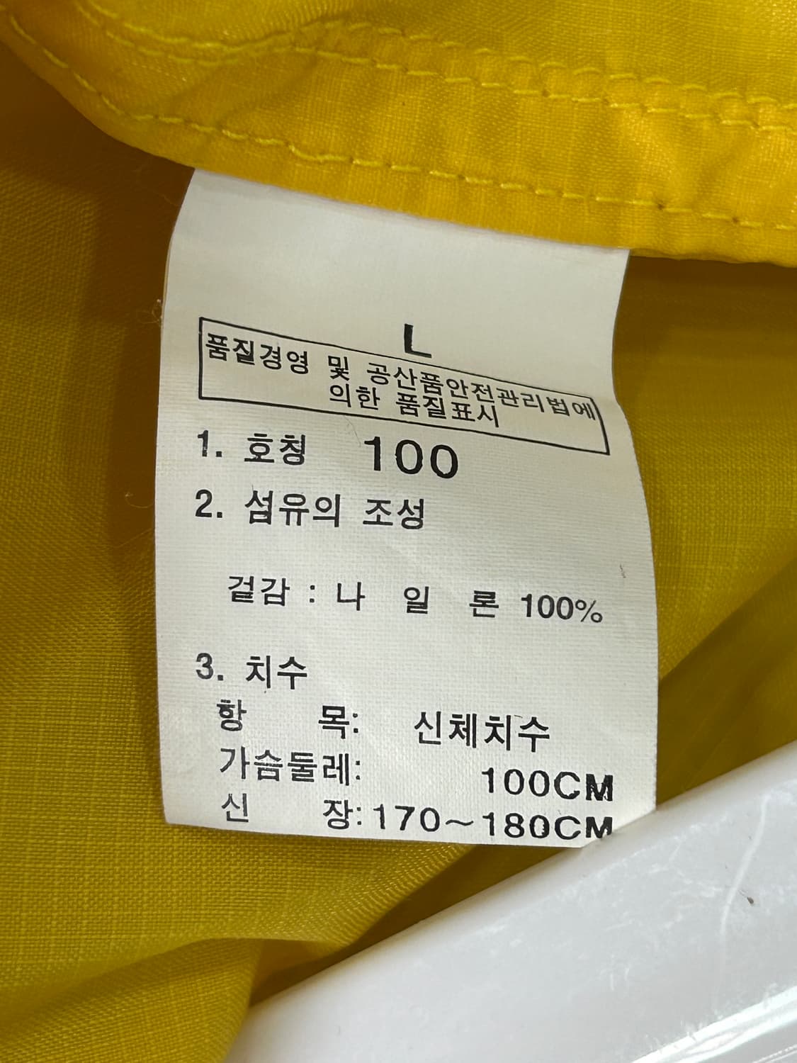 노스페이스 경량 바람막이 후드 집업 자켓 L 상품이미지7