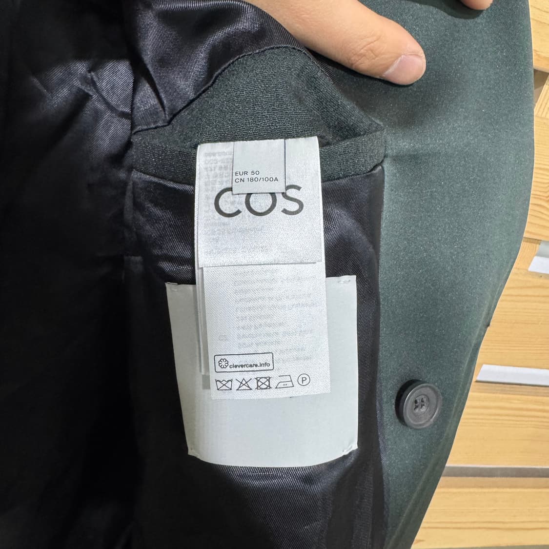 코스 자켓 상품이미지2