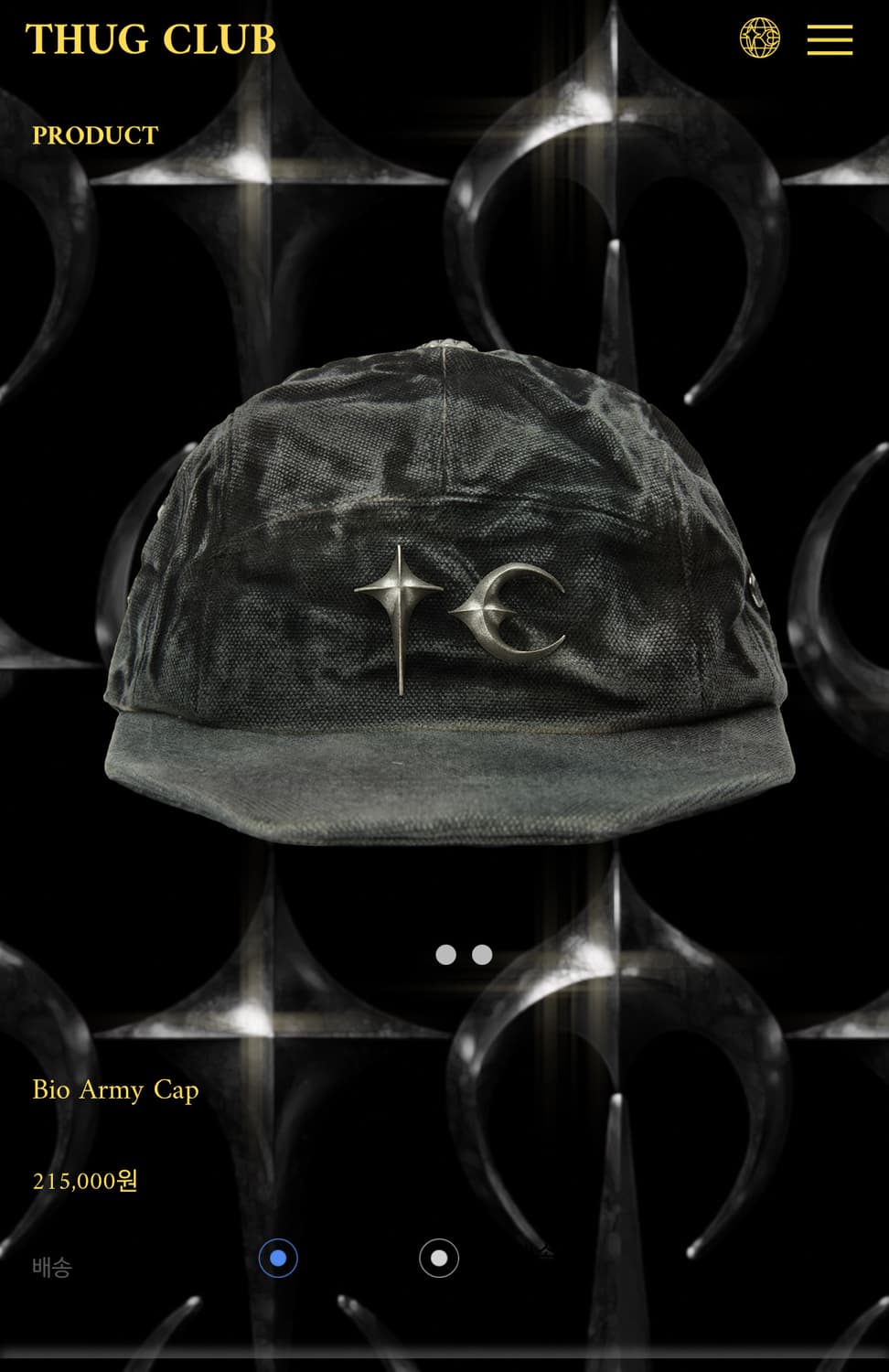 [선착순]떠그클럽 바이오 아미 캡 상품이미지1