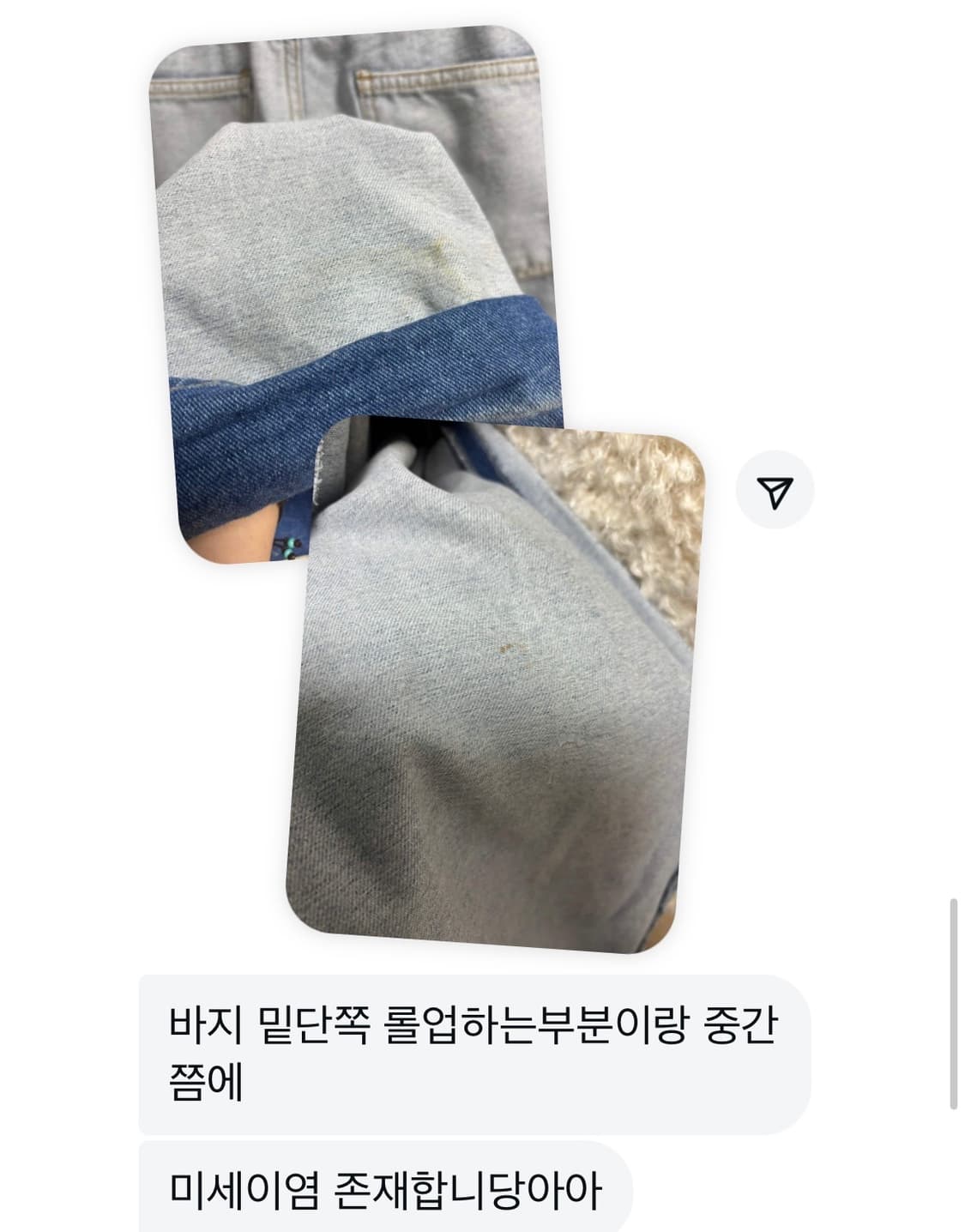 미라이클립 빈티지 코디 세트 폼폼니트 화이트 핀터 크리스마스 상품이미지5